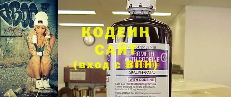 Кодеин напиток Lean (лин)  купить наркотики сайты  Тутаев 