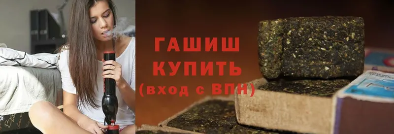 ГАШ Cannabis Тутаев